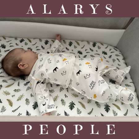 Распашонка и ползунки ALARYSPEOPLE
