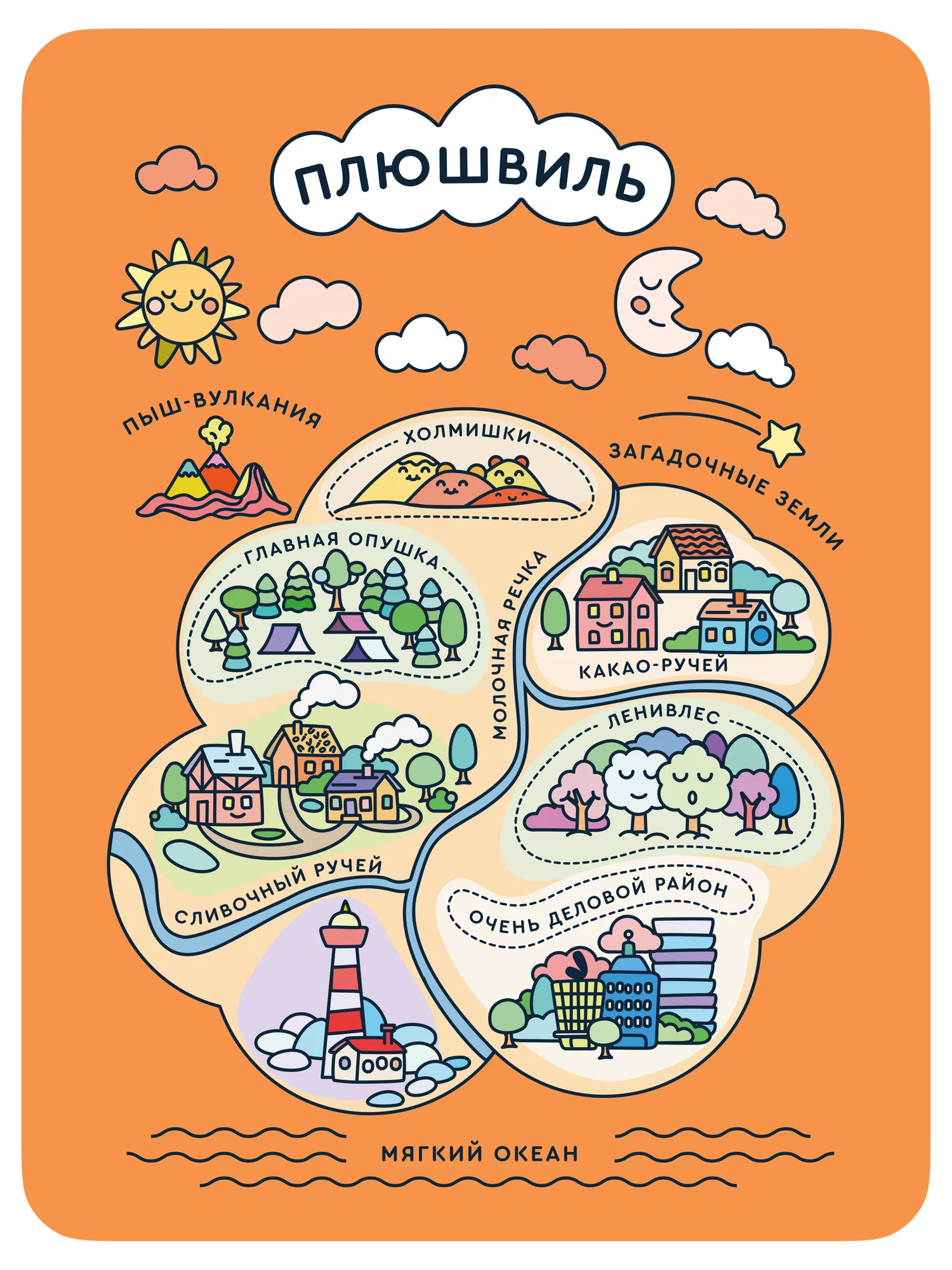Игрушка мягкая Junion зайчик Заяц Пухля 15 см - фото 7