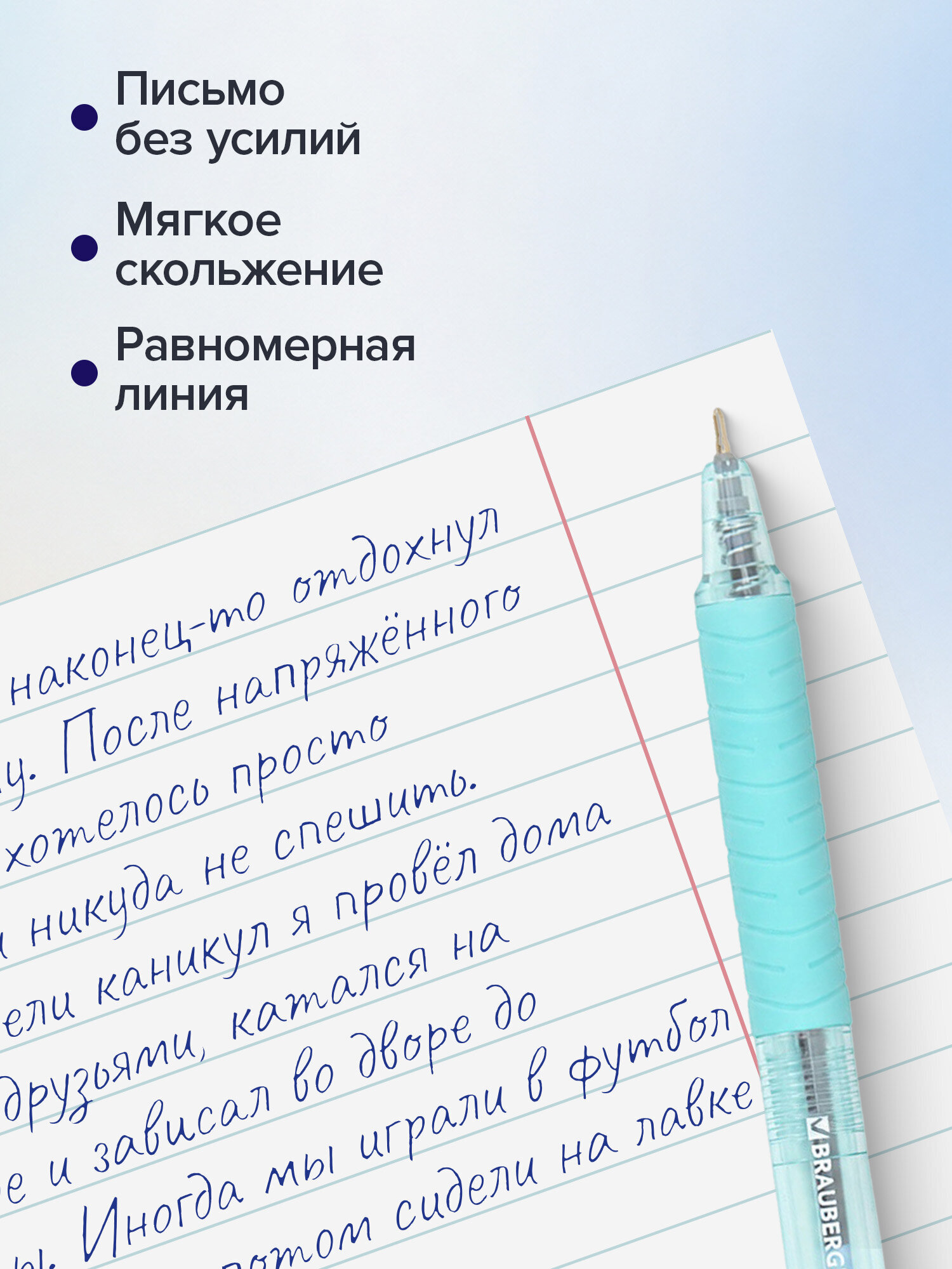 Ручка шариковая Brauberg 5 шт. - фото 4