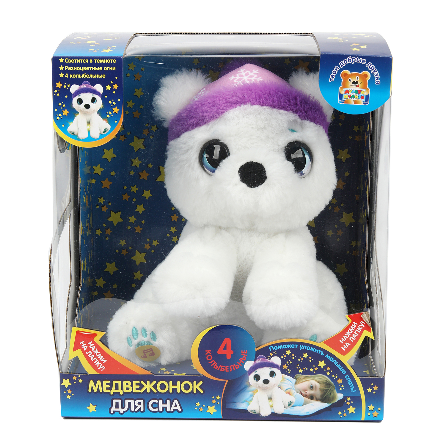 Мягкая игрушка Мульти Пульти мишка Полярный Медвежонок - фото 1