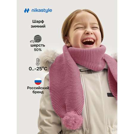 Шарф NIKASTYLE