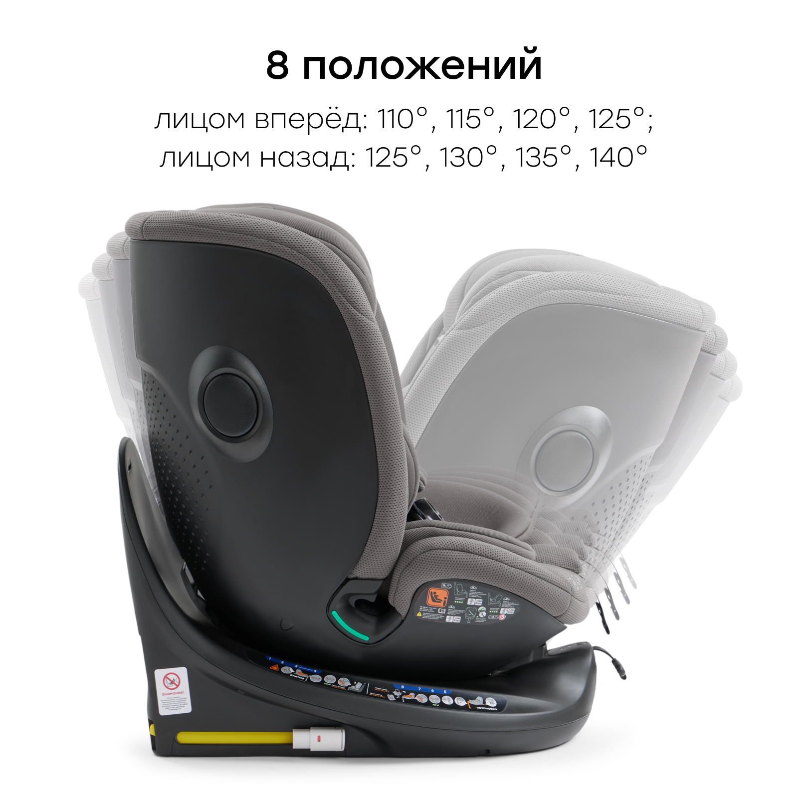 Автокресло Happy Baby kidster Isofix 0+/1/2/3 (0-36 кг) серый - фото 8
