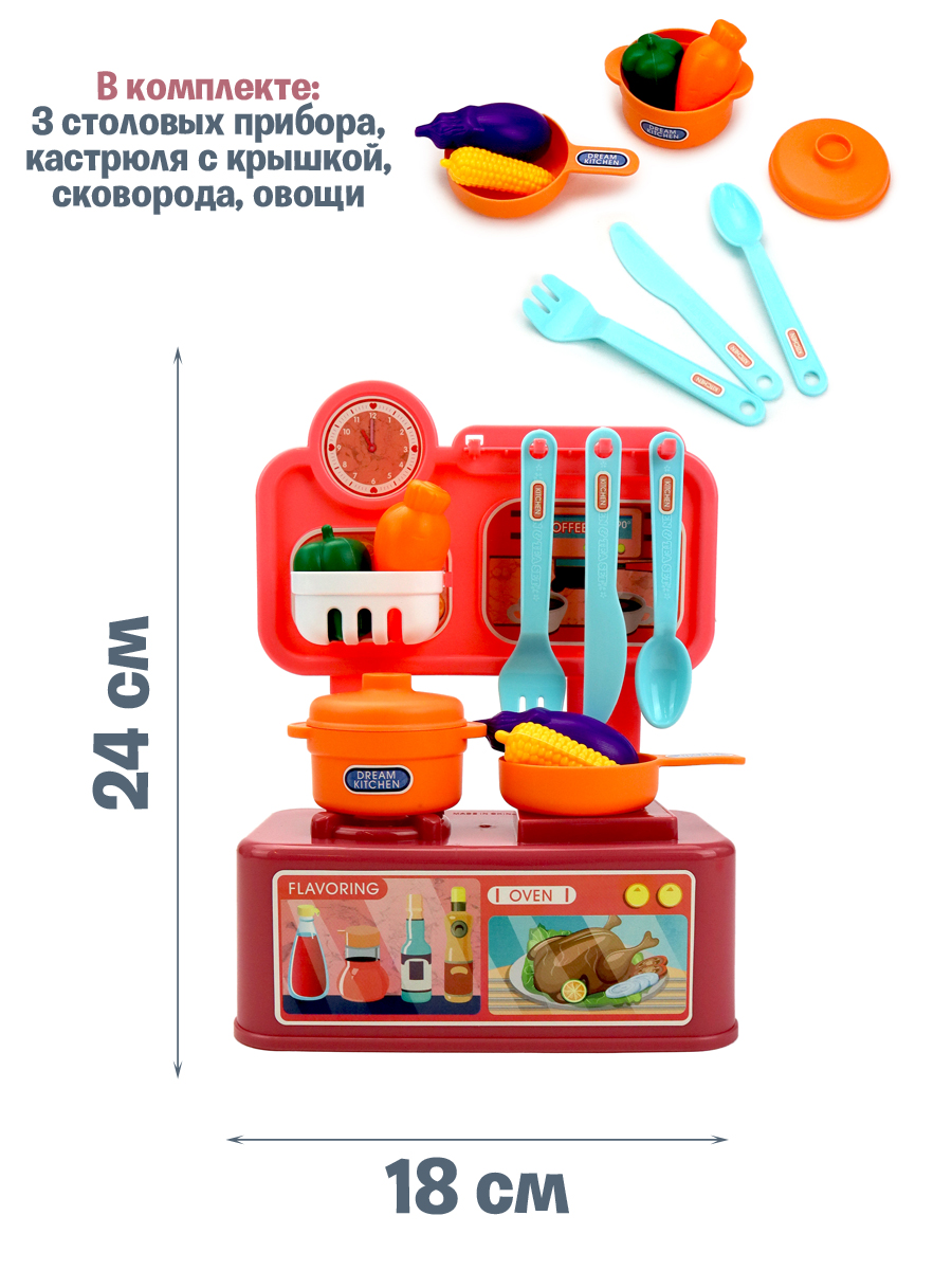 Игрушка ND PLAY Повар (инструменты) - фото 3