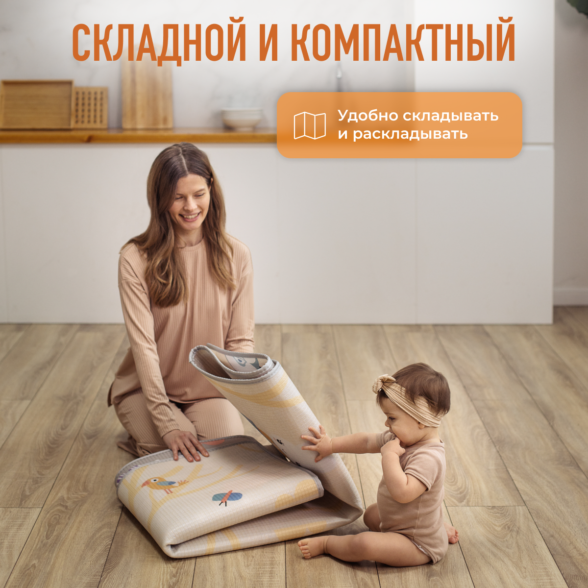 Развивающий коврик детский Mamagoods для ползания складной двусторонний игровой 145 x 180 см Дороги и воздушные шары - фото 18