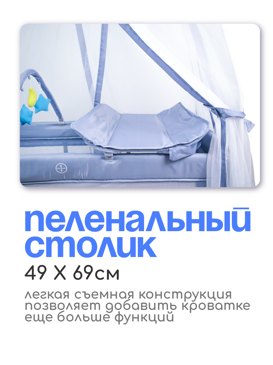 Манеж кровать CINLANKIDS KM-02/1 - фото 3