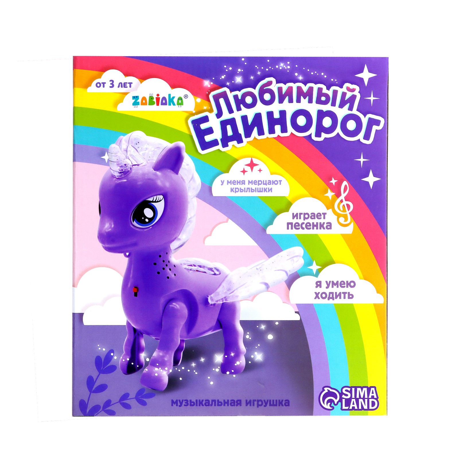 Игрушка Zabiaka - фото 5