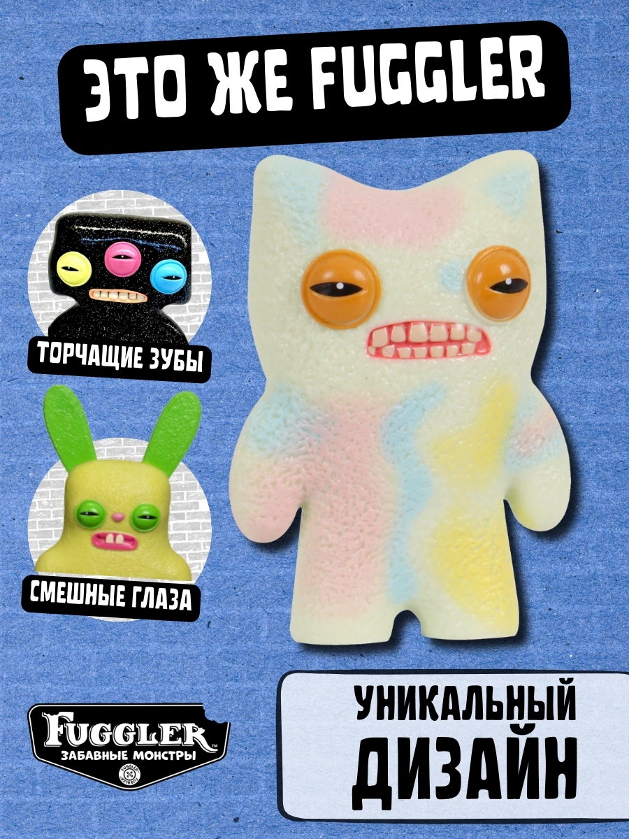 Фигурка FUGGLER Коллекционная - фото 5