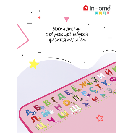 Комплект мебели InHome