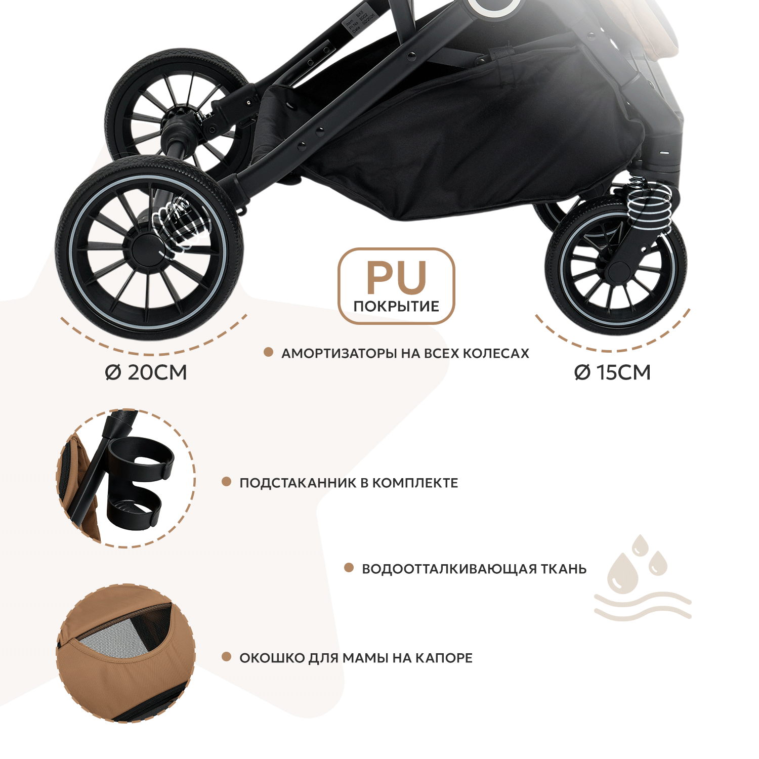 Коляска прогулочная BabyGo Roady Plus коричневый - фото 3