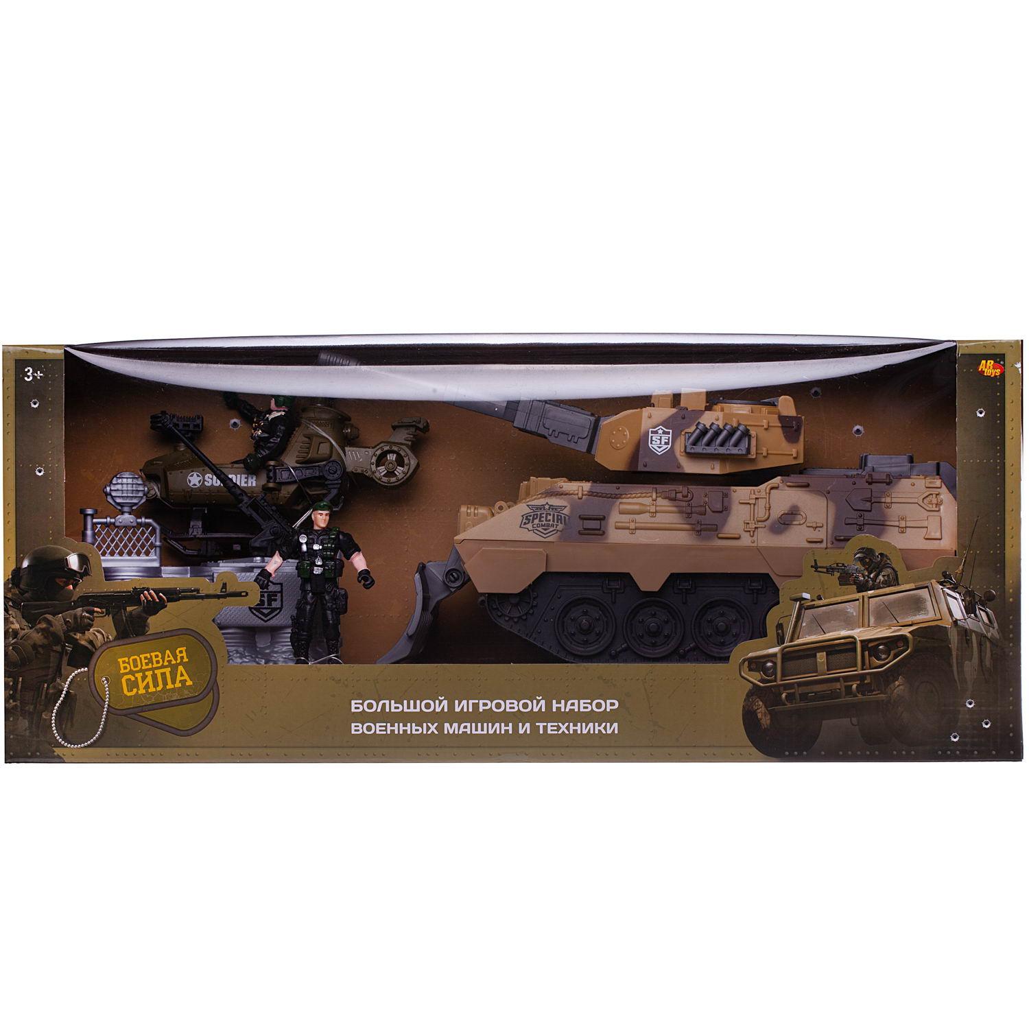 Игровой набор Abtoys Боевая сила - фото 2