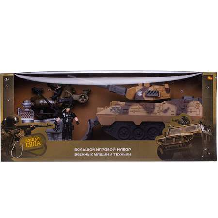 Игровой набор Abtoys Боевая сила