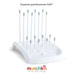 Сушилка для бутылочек Munchkin