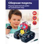 Конструктор ON TIME Радиоуправляемый робот динамический