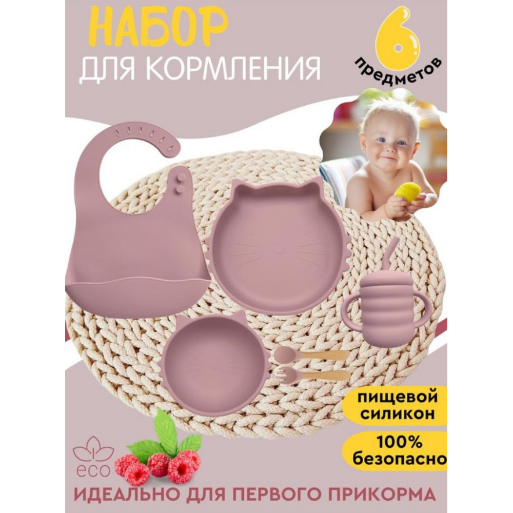 Набор посуды PlayKid - фото 2
