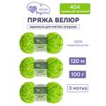 Пряжа для вязания Люблю Вязать 100г 120м 3шт