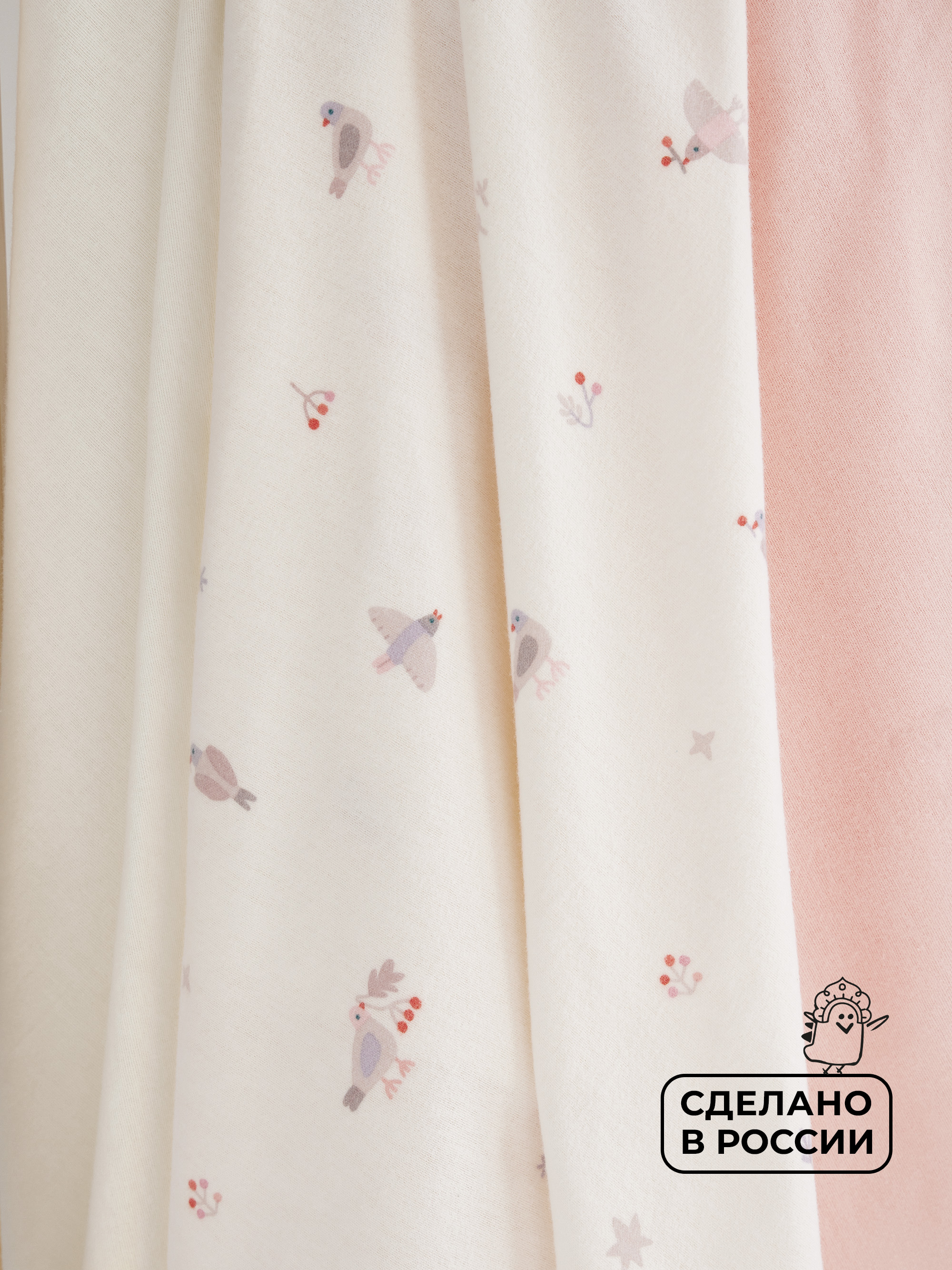 Пелёнка BUBA KIDS Песня Севера/Пудра/Сливочный фланель 95х115 см 3 шт. - фото 8