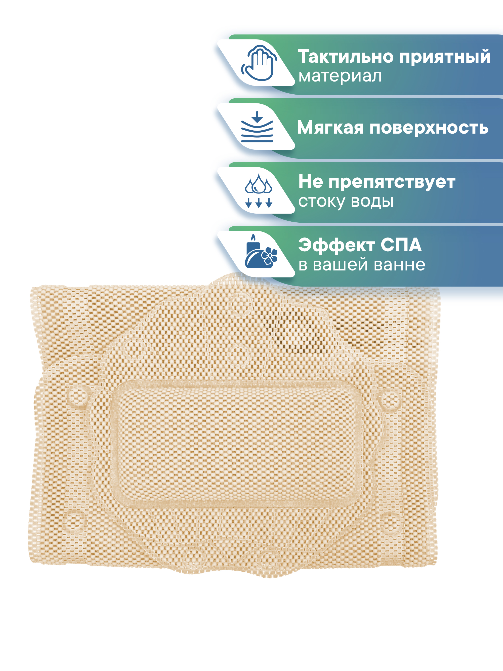 Коврик для ванной VILINA 43 x 22 см - фото 4