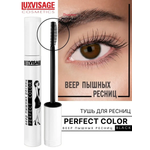 Тушь для ресниц Luxvisage Perfect Color Веер пышных ресниц тон Черный 9 г