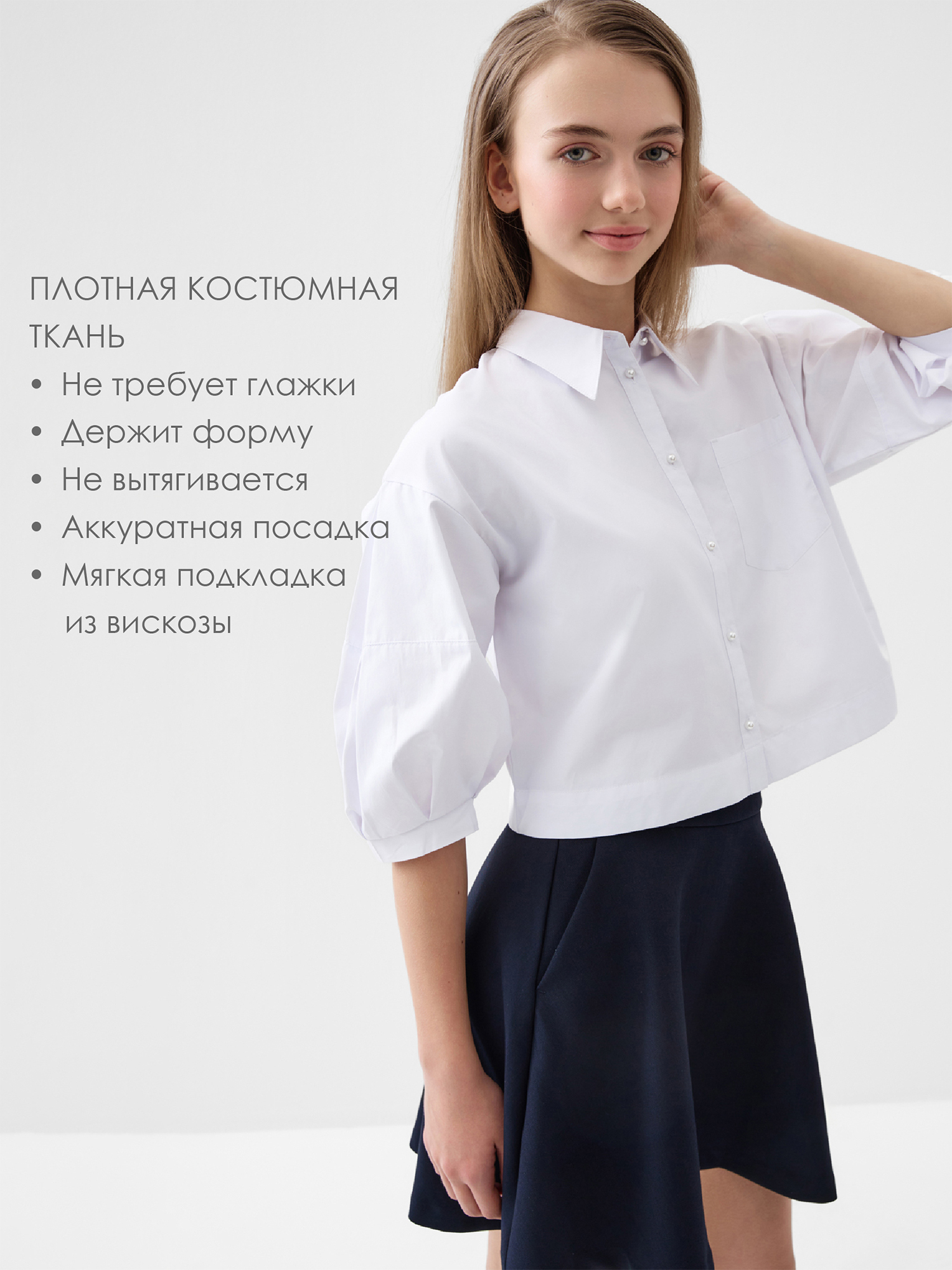Юбка PlayToday 22621106 - фото 4