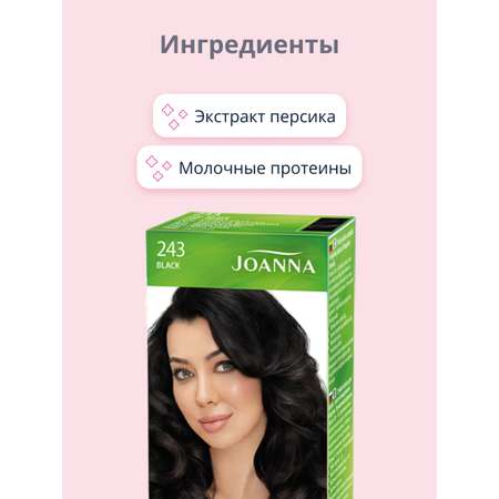 Краска для волос JOANNA Naturia color (тон 243) черная сирень