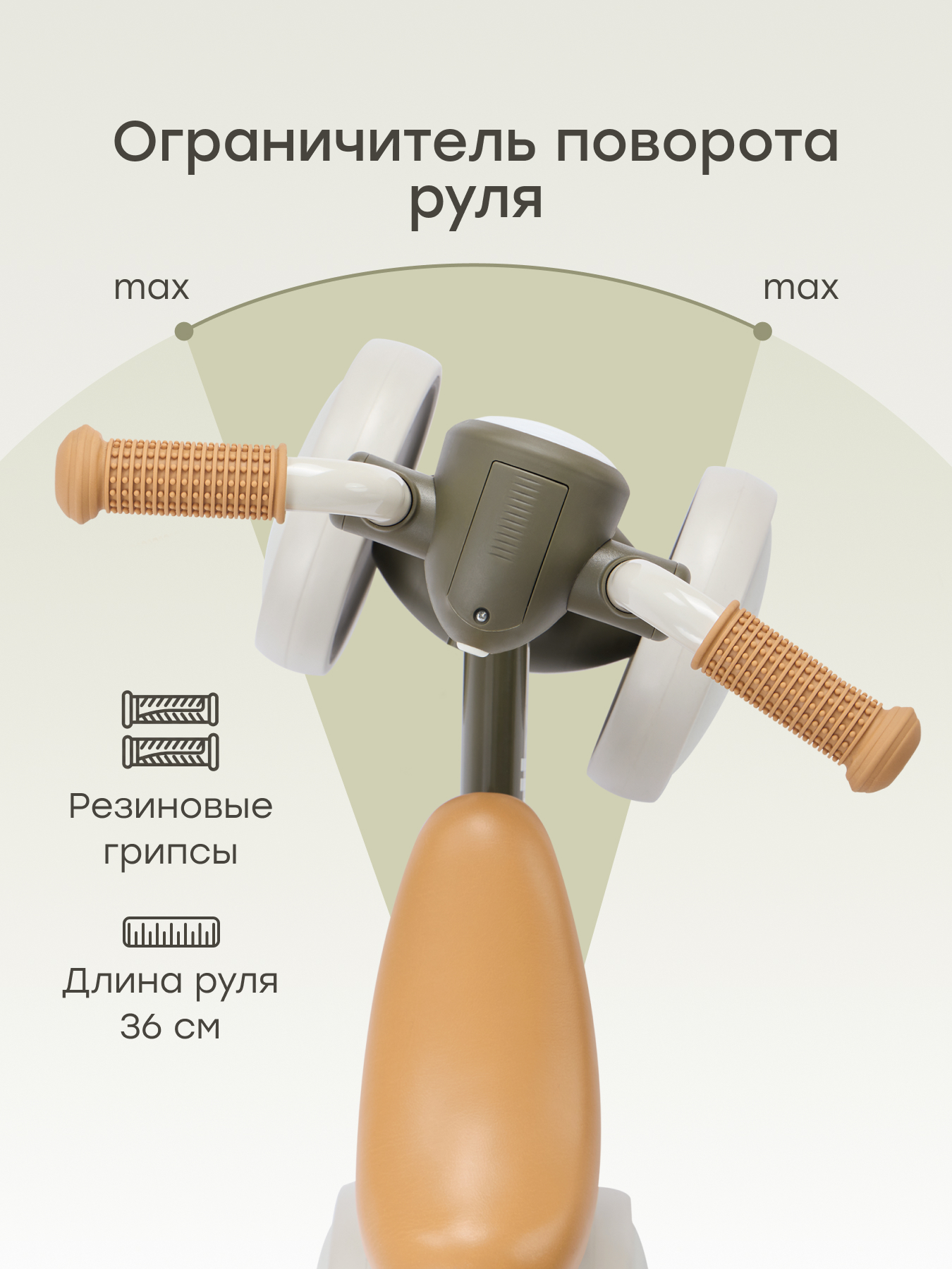 Четырехколесный беговел Happy Baby - фото 6