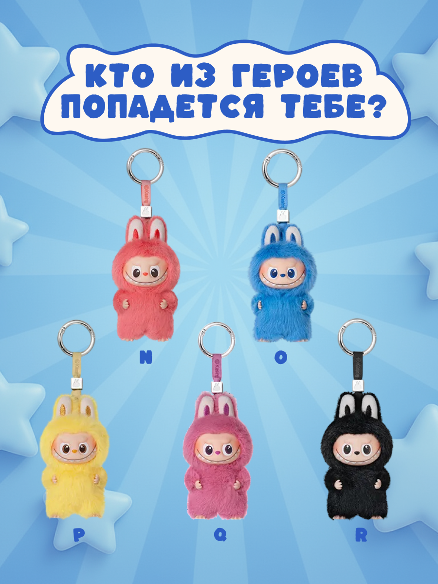 Фигурка Labubu Pin to Love - фото 9
