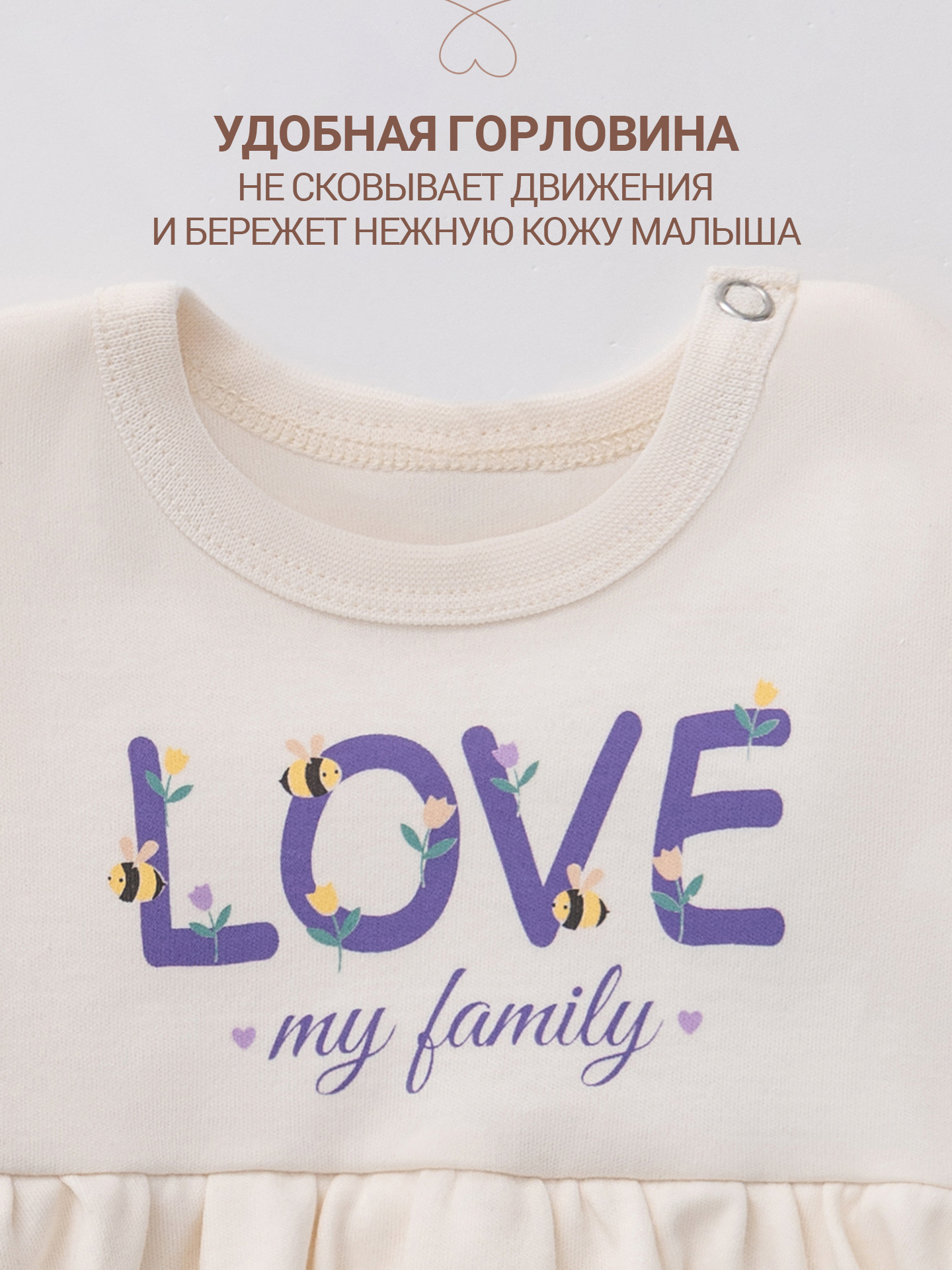 Боди Mark Formelle (Марк Формэль) 13025/молочный +печать - фото 11