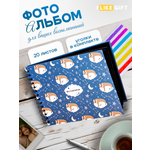 Фотоальбом iLikeGift Sloth 20 листов
