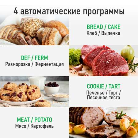 Духовой шкаф MARTA черный жемчуг