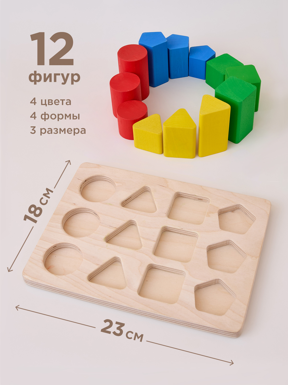 Игрушка Ulanik сортер - фото 4