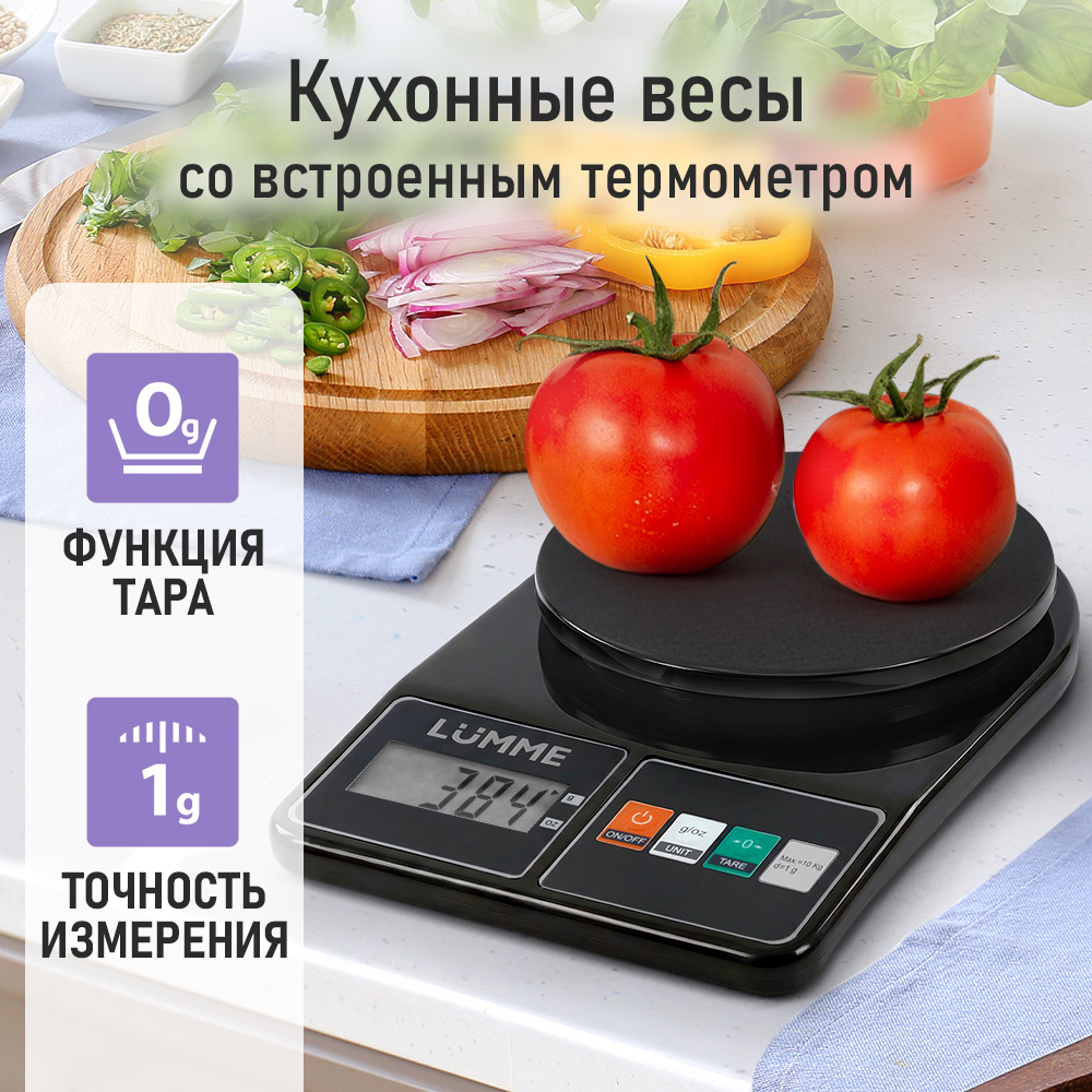 Кухонные весы LUMME LU-SC1360 - фото 1