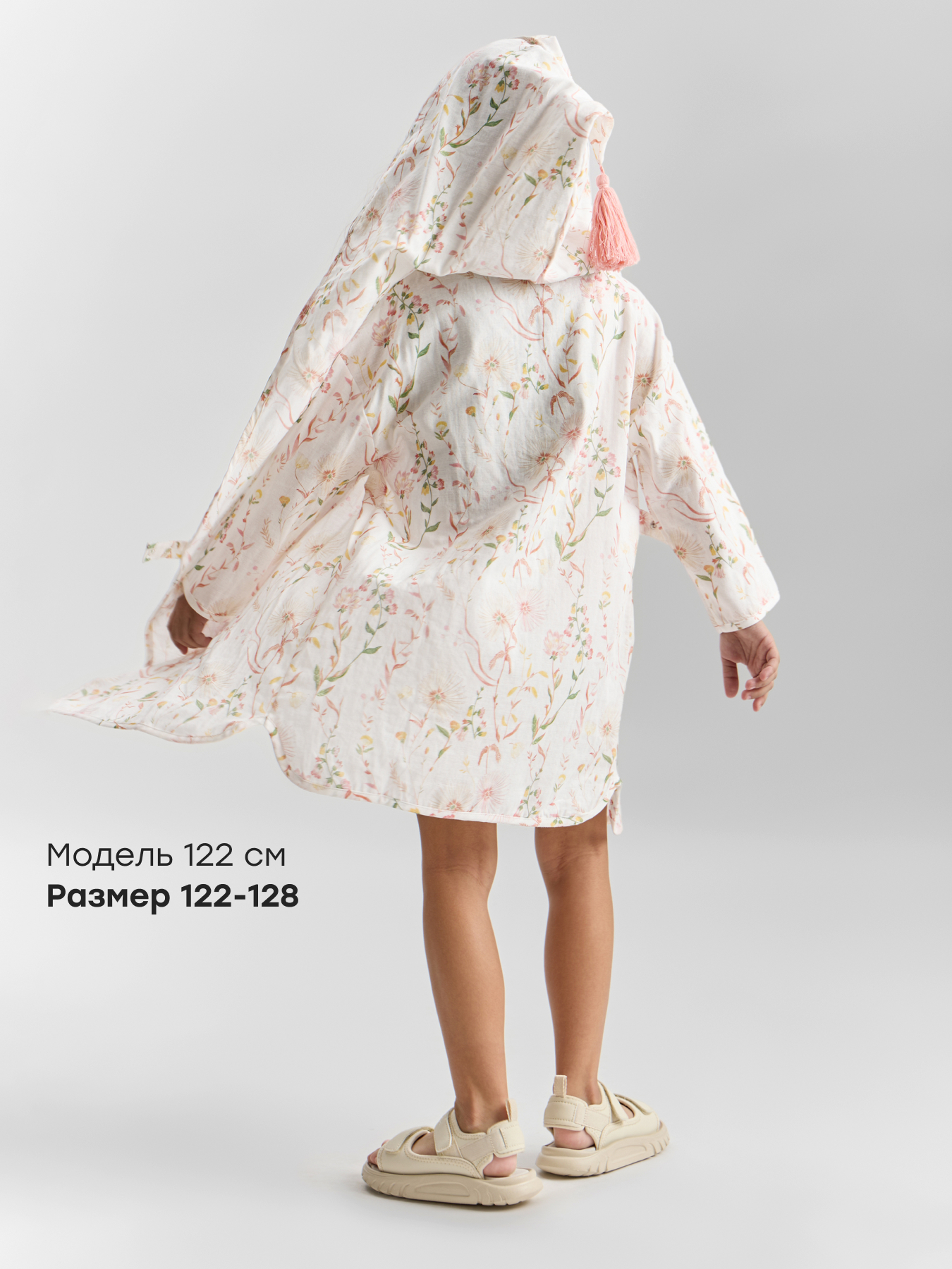 Халат Happy Baby 88129-1_milky-pink (print) - фото 3