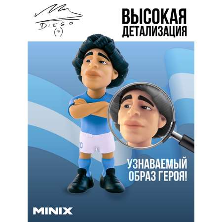 Фигурка MINIX Диего Марадона