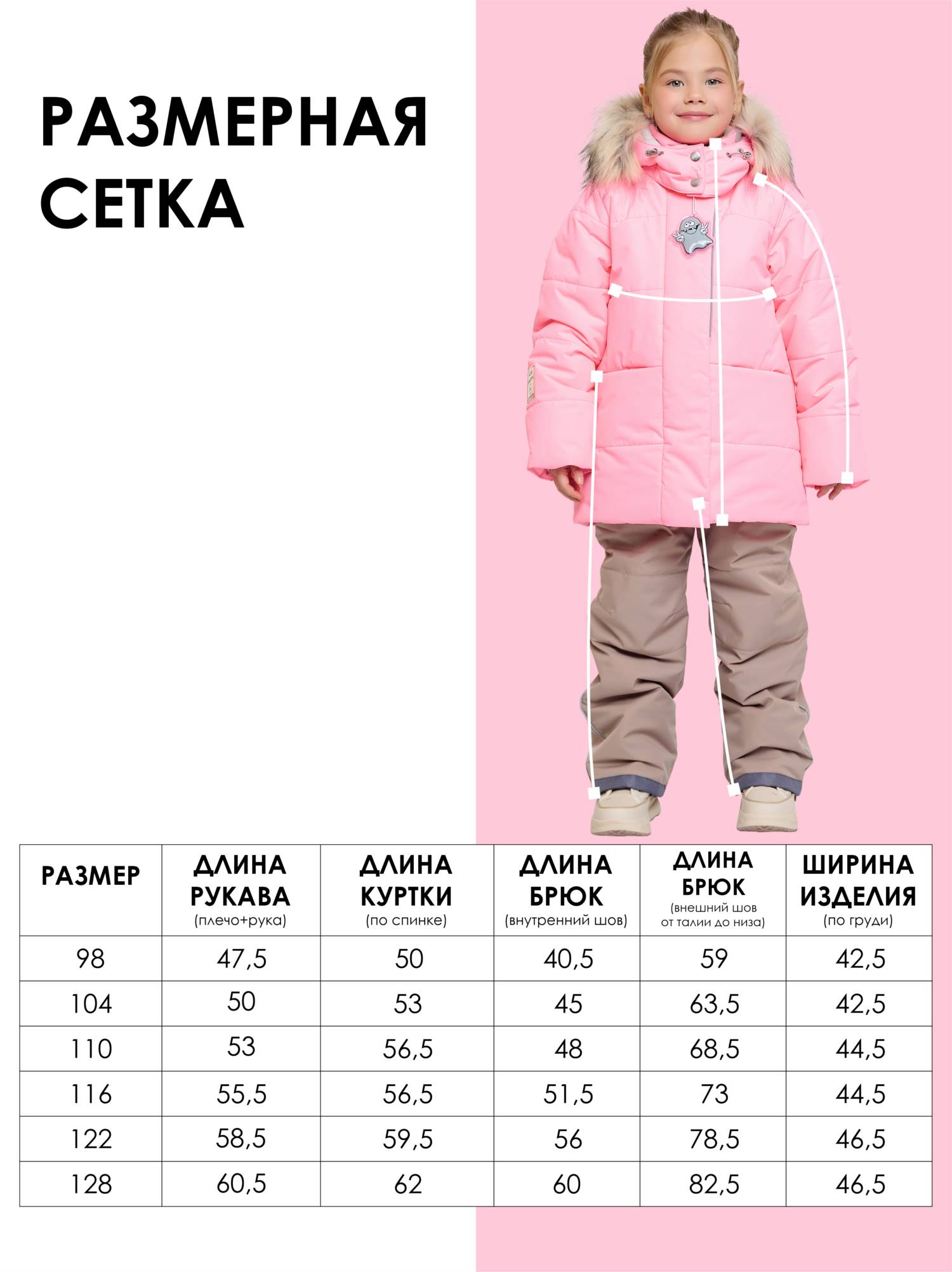 Комплект batik 723-25з-2 - фото 10