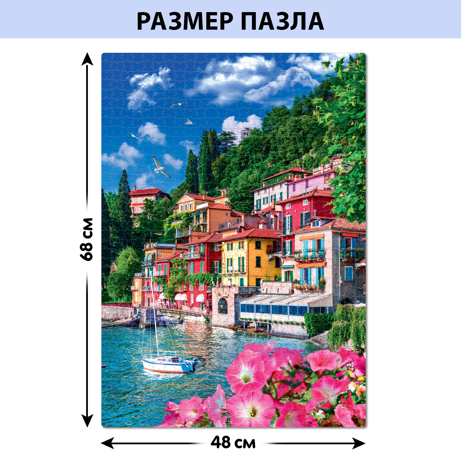 Пазл Puzzle Time классический - фото 2