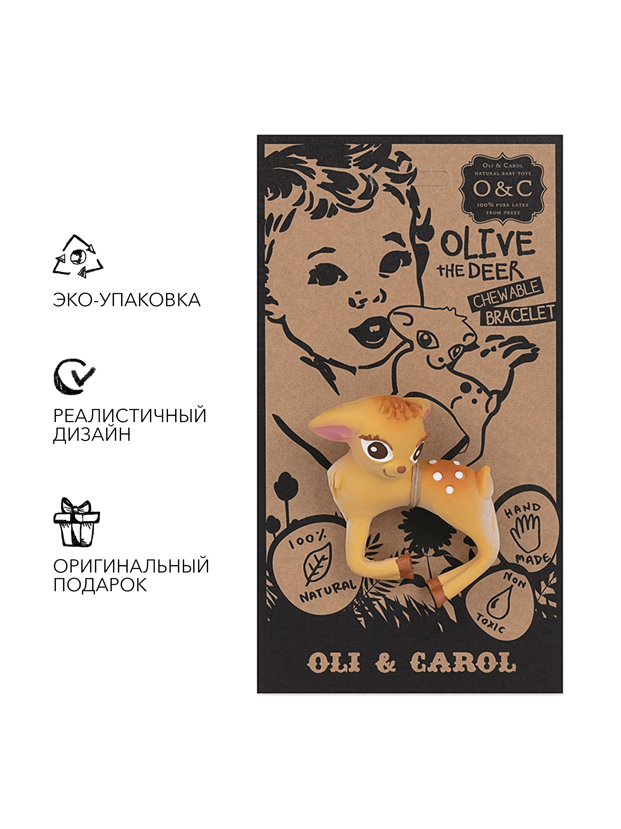 Прорезыватель OLI and CAROL Olive The Deer - фото 3