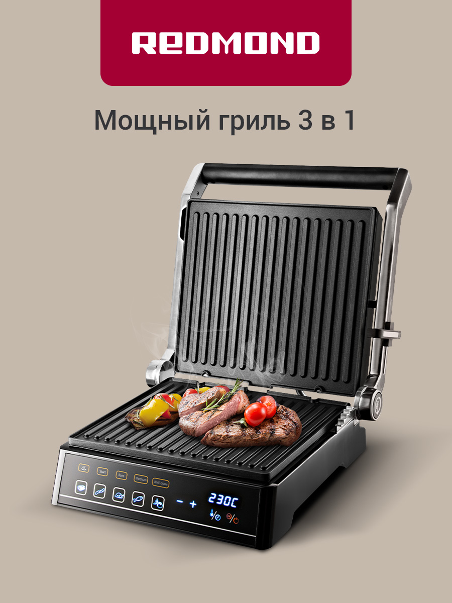Гриль REDMOND RGM-M813 - фото 1