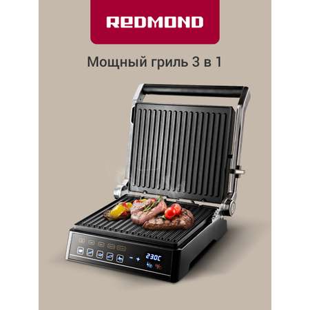 Гриль REDMOND RGM-M813