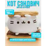 Мягкая игрушка MomoTT котик Сендвич