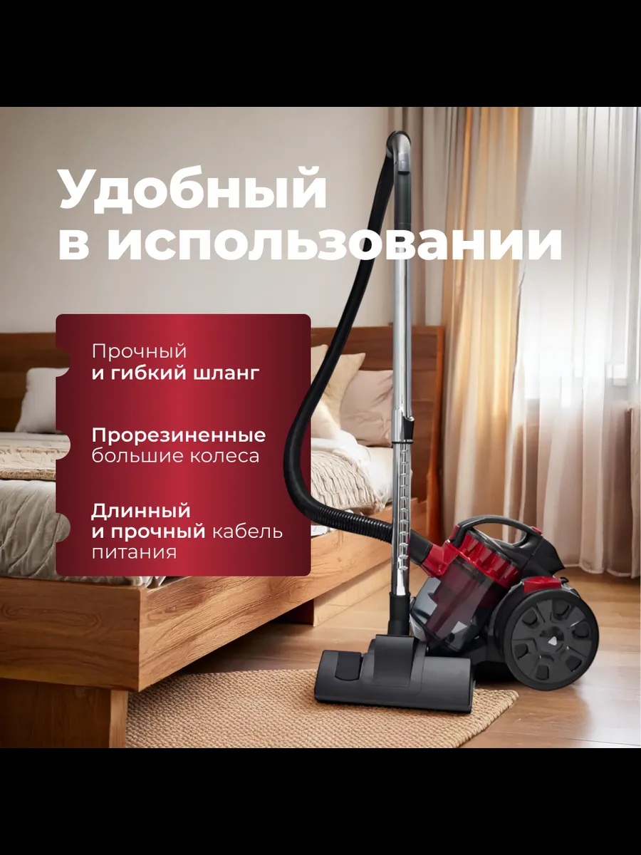 Мощный бытовой пылесос 2600 W проводной CASTLELADY Мощность всасывания 2000 ПА - фото 10