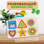 Игрушка BONNY CAT пазл