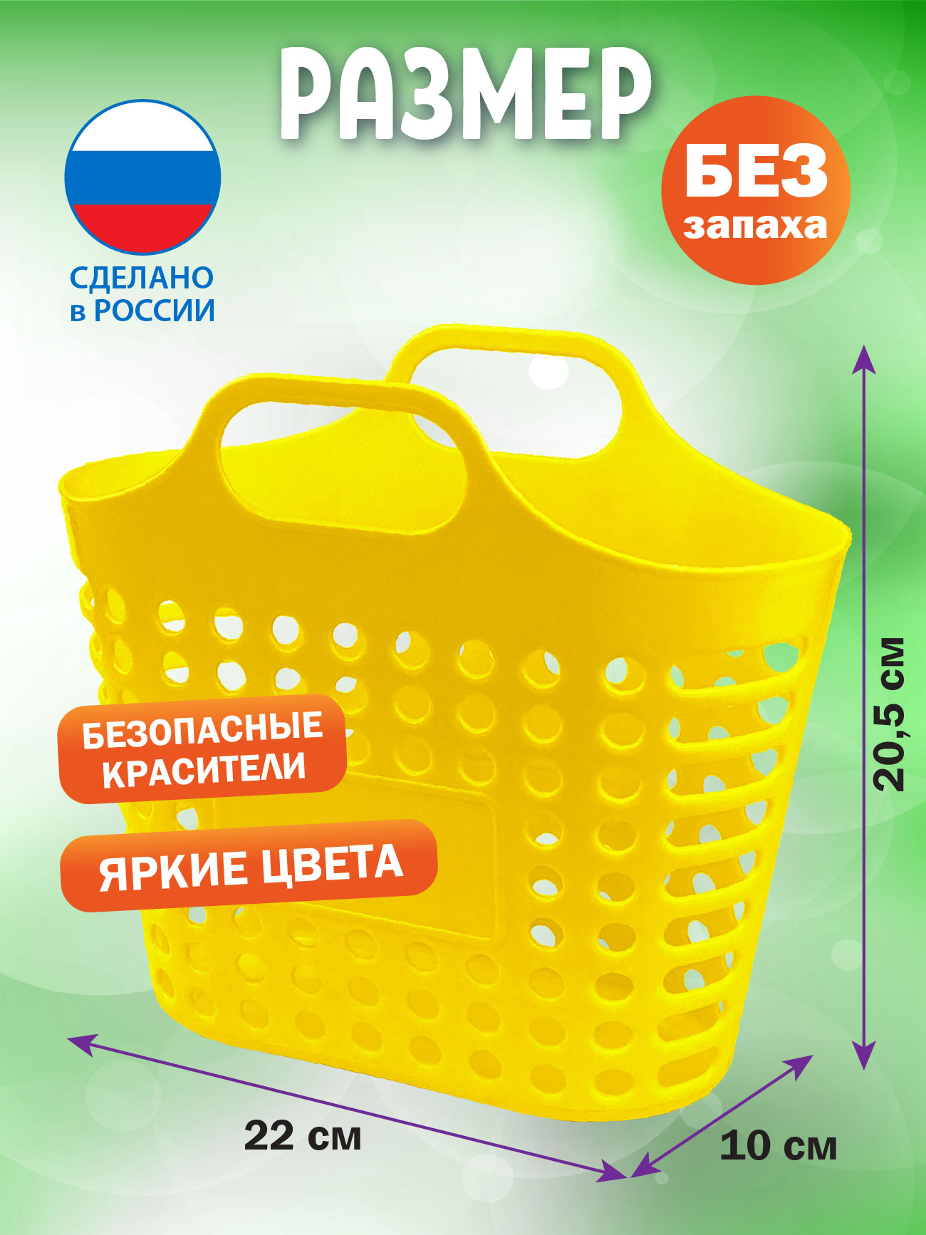 Игровой набор СТРОМ тележки и корзинки - фото 6