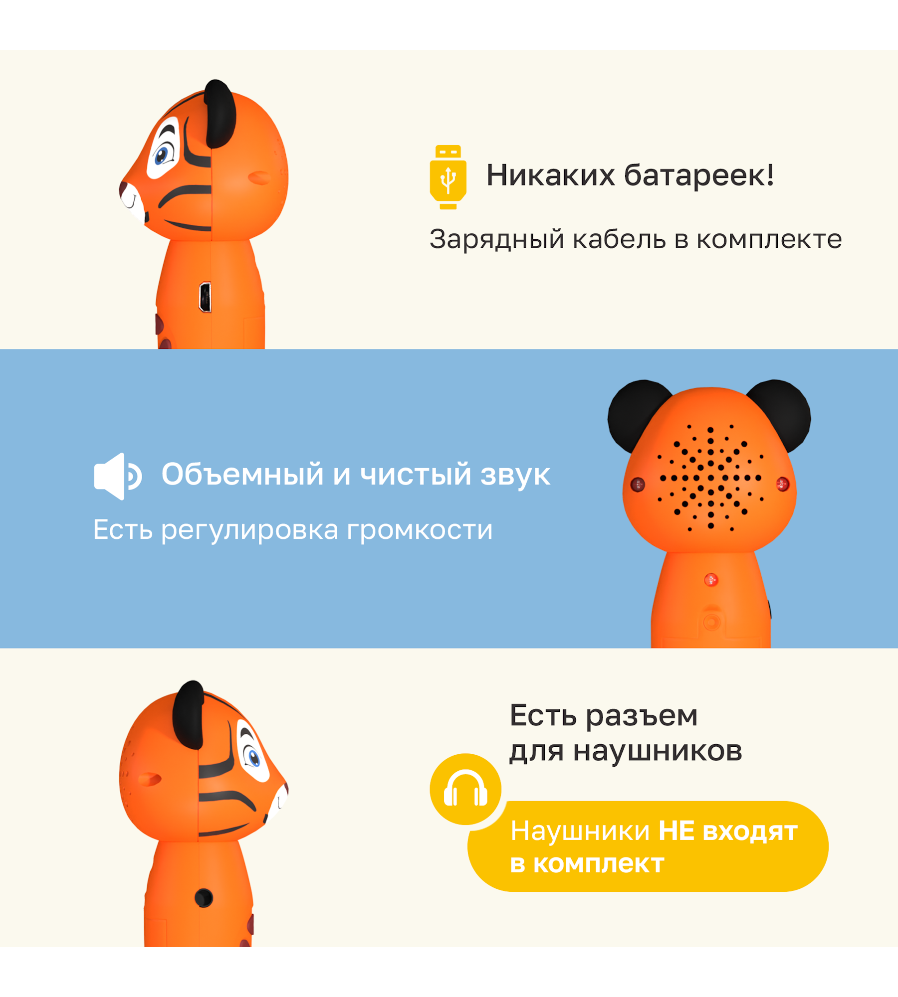 Игрушка-тренажер интерактивная Тигрёнок Рыки для запуска и постановки речи - фото 14