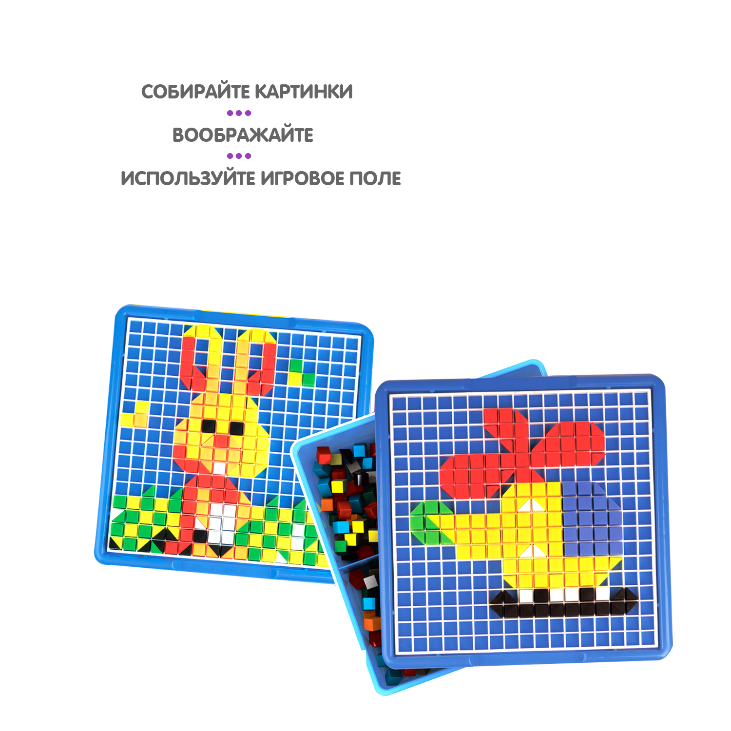 Мозаика Bondibon пиксельная - фото 4