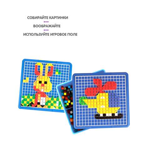 Мозаика Bondibon пиксельная