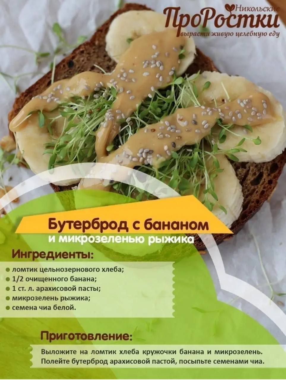 Семена для микрозелени MegaMedia рыжик - фото 6