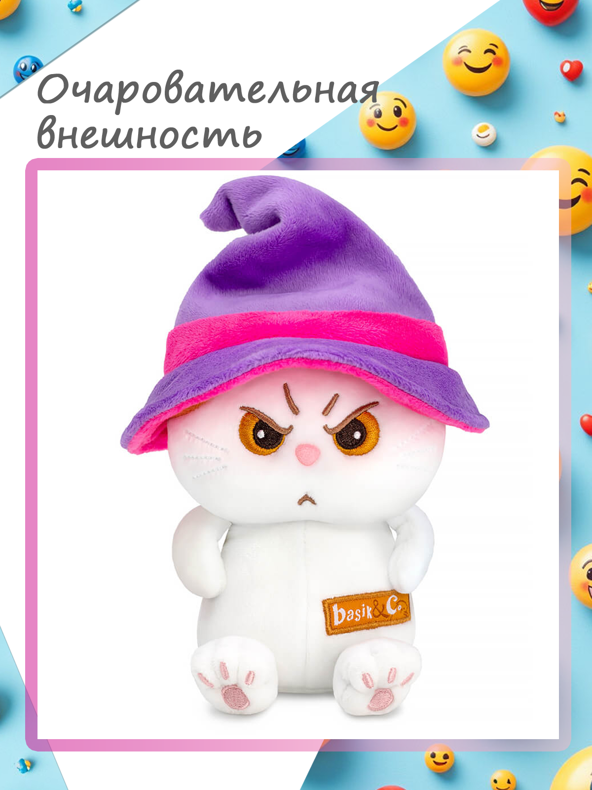 Мягкая игрушка BUDI BASA Волшебница - фото 4