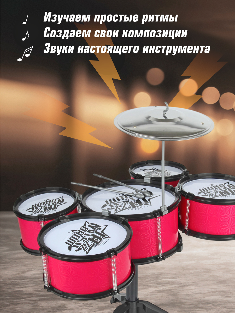 Игрушка музыкальная Veld Co барабаны - фото 3
