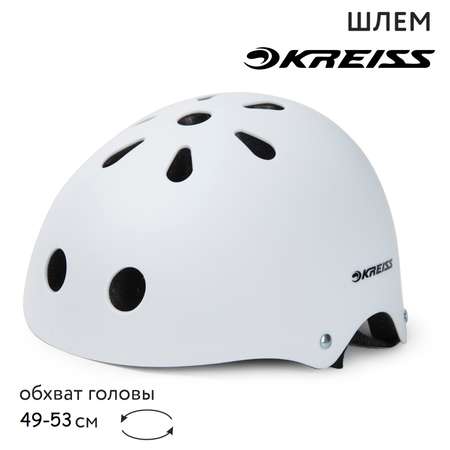 Шлем Kreiss