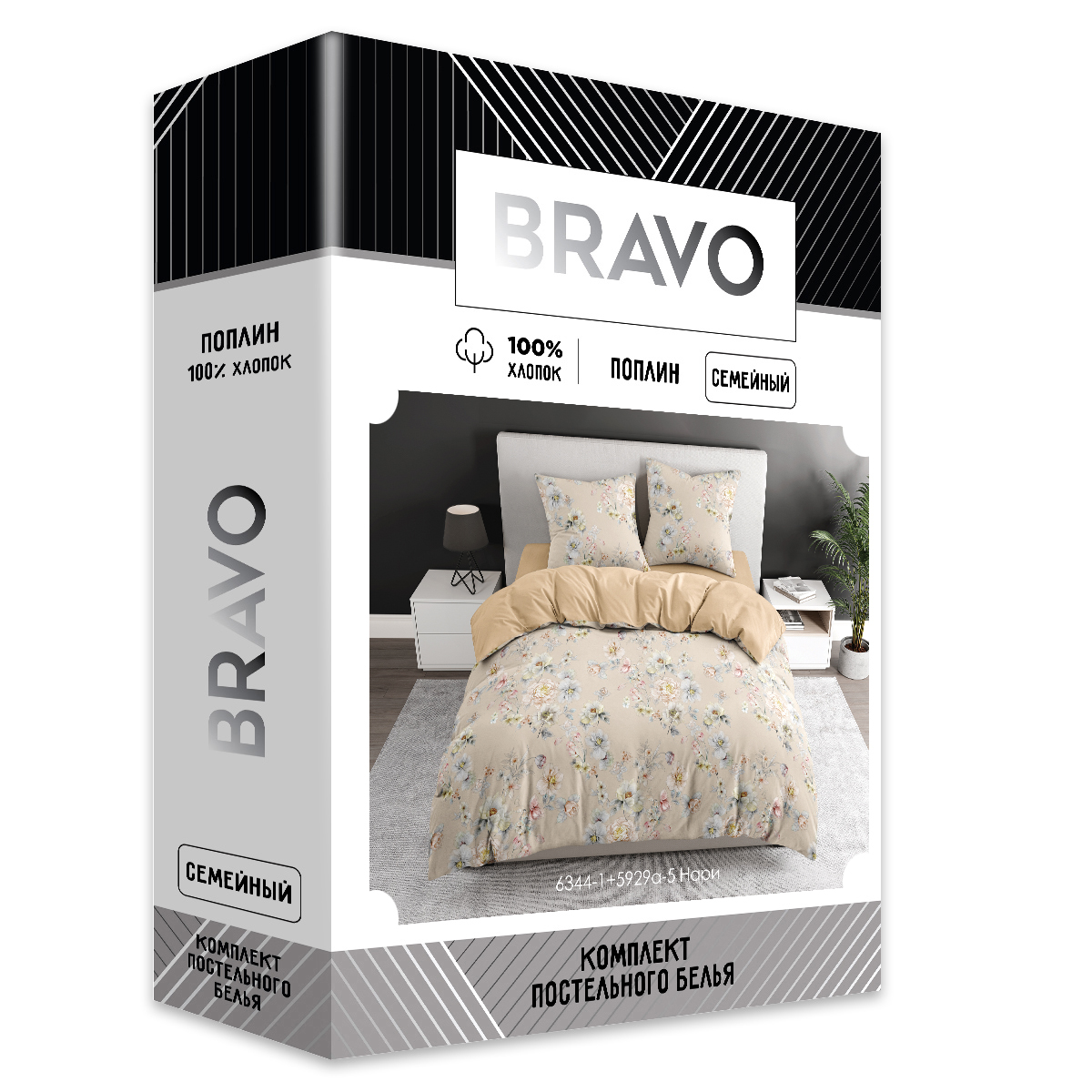 Комплект постельного белья BRAVO Нари 5 предм. - фото 2